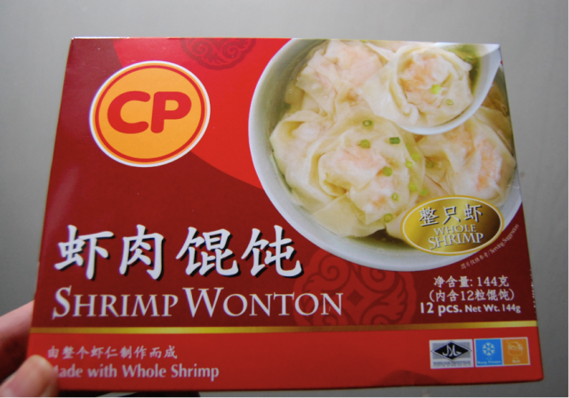 联洋发现晶莹剔透的泰国虾肉馄饨由一整只南美白虾作为馅吃的不是馄饨