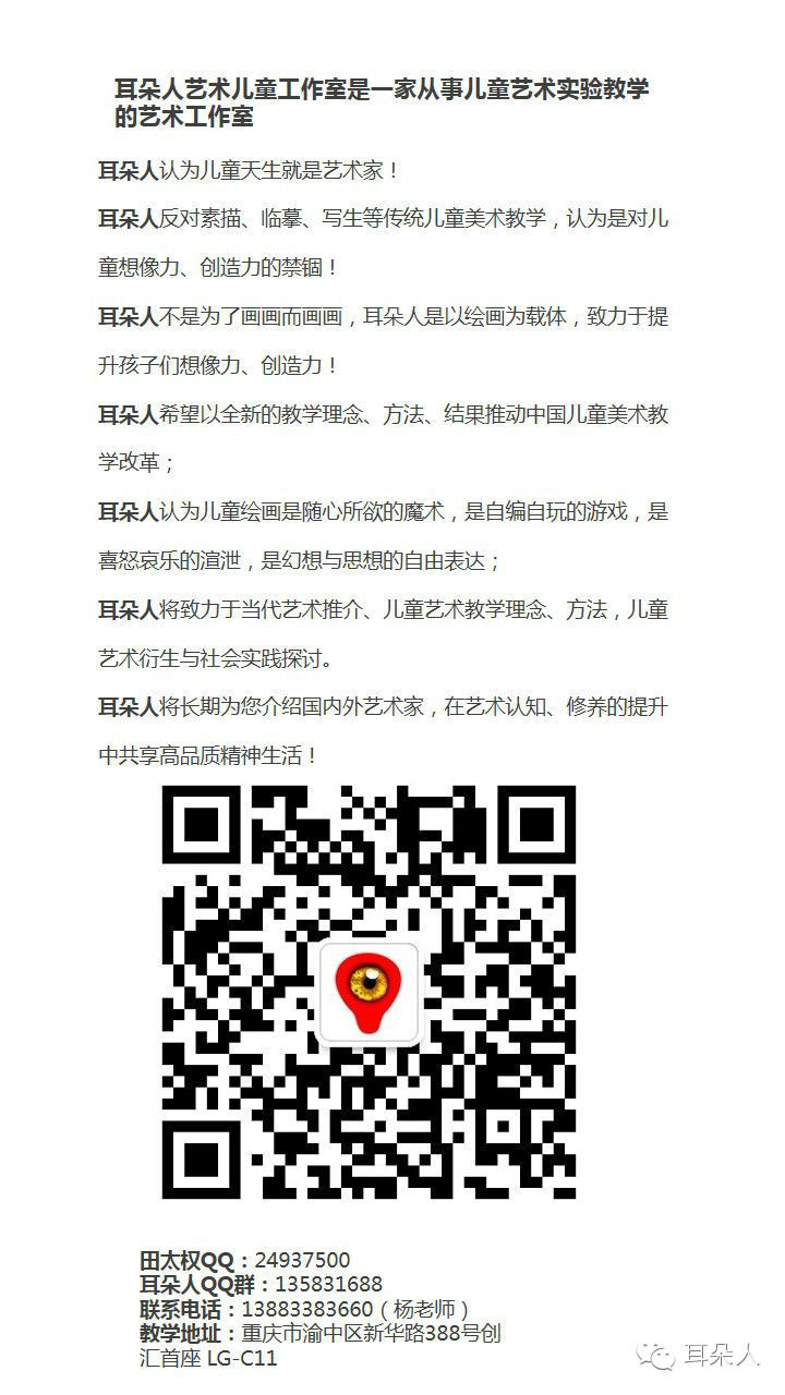 [震惊！]发现儿童画里表现出的暴力倾向