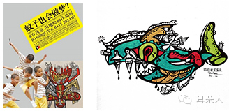 [震惊！]发现儿童画里表现出的暴力倾向