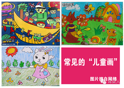 [震惊！]发现儿童画里表现出的暴力倾向