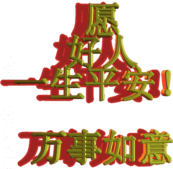 599_585 gif 动态图 动图