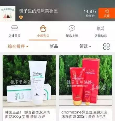 唯品会化妆品是正品吗_唯品会上的化妆品是正品吗_化妆品健康