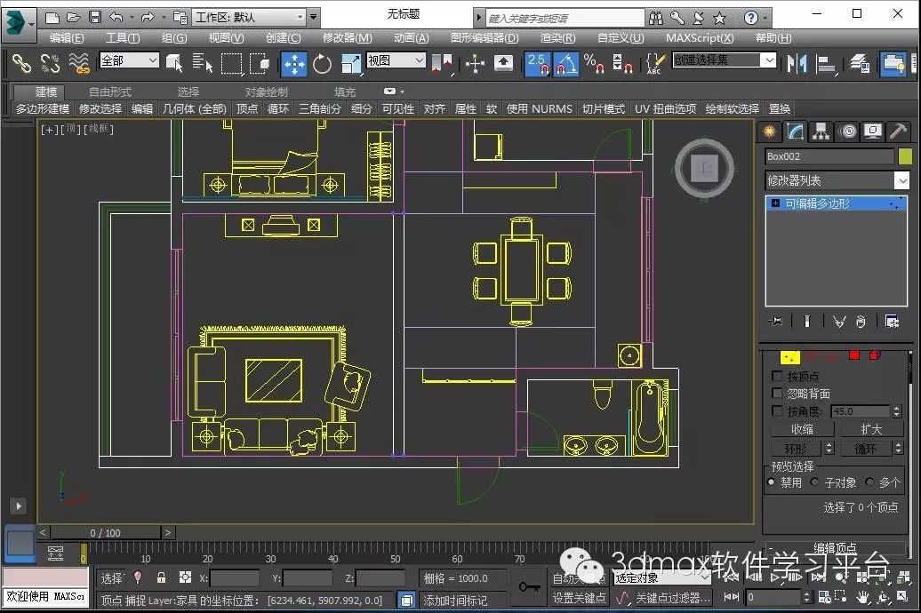 3dmax教程03-现代简约客厅建模教程