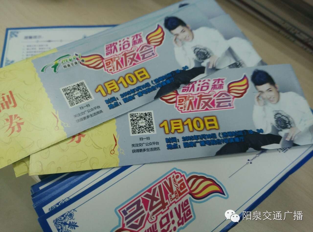 今晚19:30,期待歌浴森唱响山城!(今天16:00歌浴森将做客直播间,记得关注哦~)