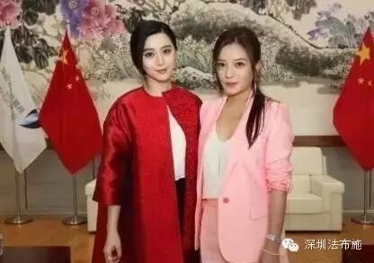 范冰冰、赵薇的背后投资理财真相,震惊国人!