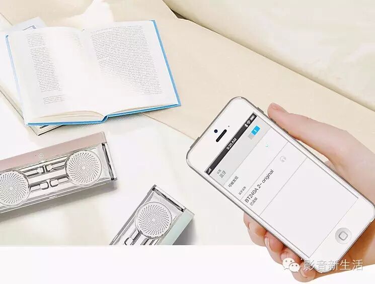 品鉴 | 兼顾视觉美与听觉美，还想要BT-240A给你什么？-影音新生活