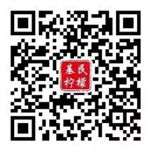 基民柠檬每日一谈2016-12-19