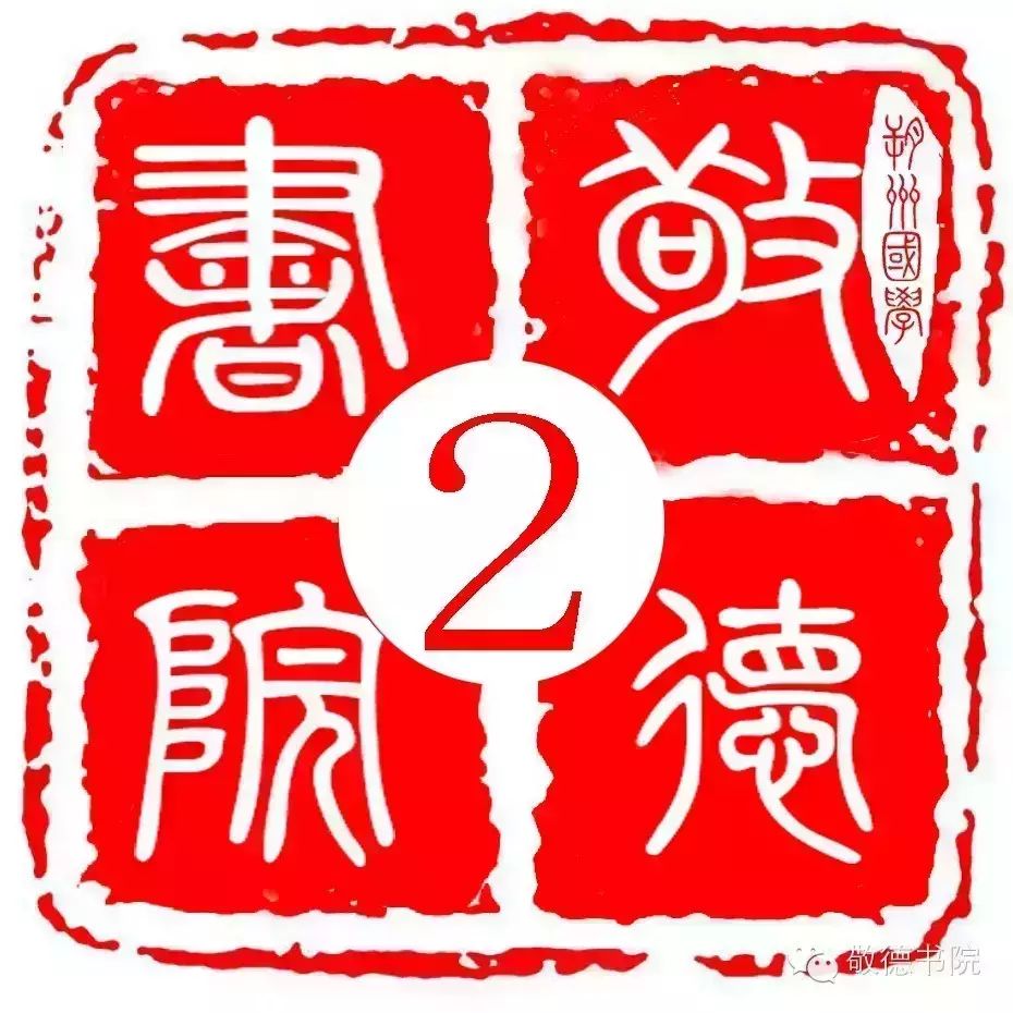 王杰:百余场国学讲座悟出的国学文化传播之道
