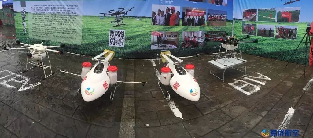 高垅航空亮相第五屆中南農機機電產品展
