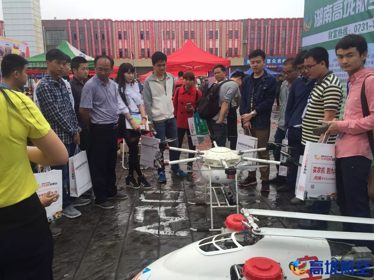 高垅航空亮相第五屆中南農(nóng)機機電產(chǎn)品展