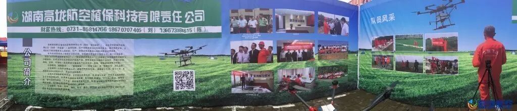 高垅航空亮相第五屆中南農機機電產品展
