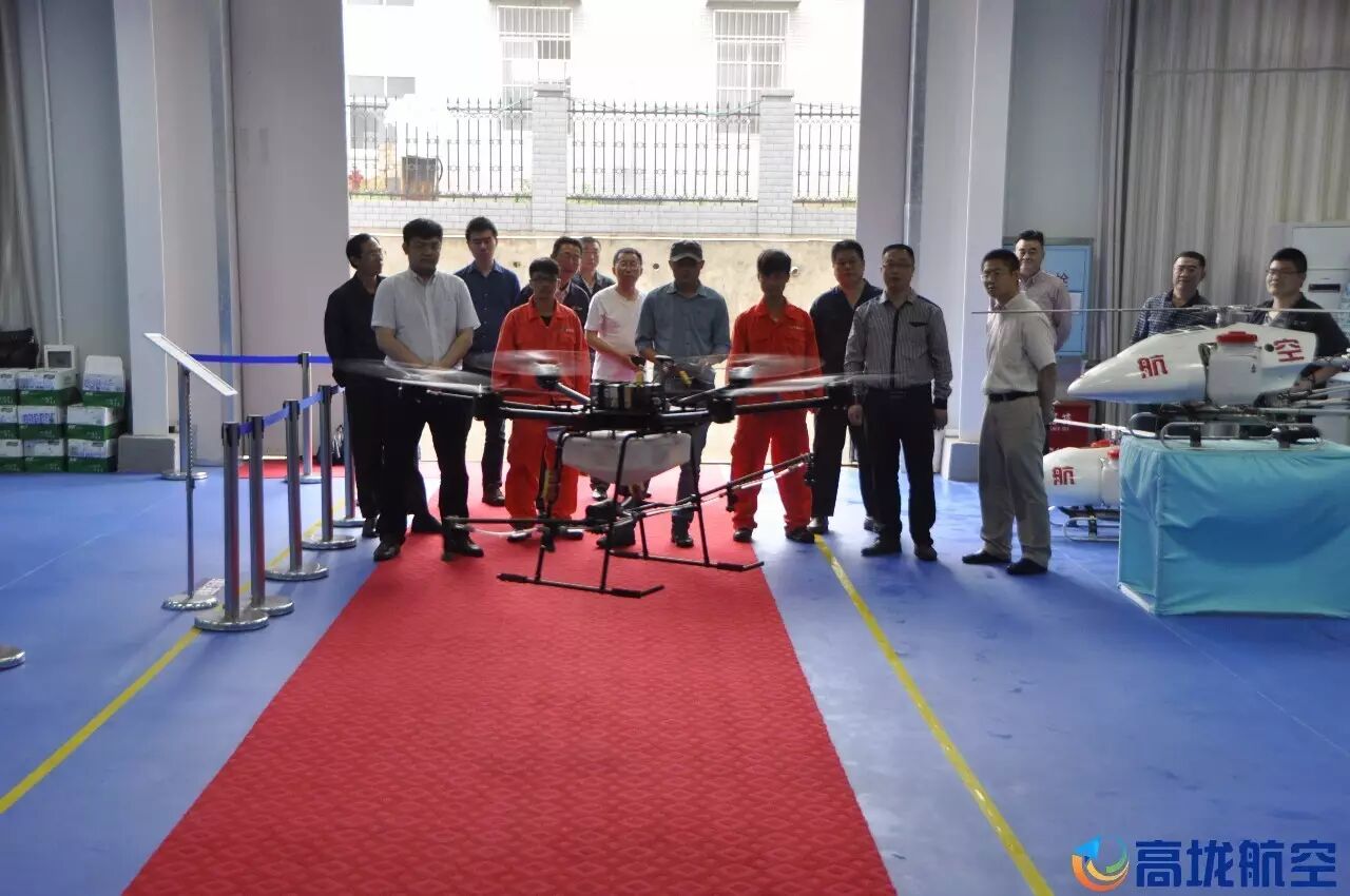 高垅航空發(fā)展里程碑