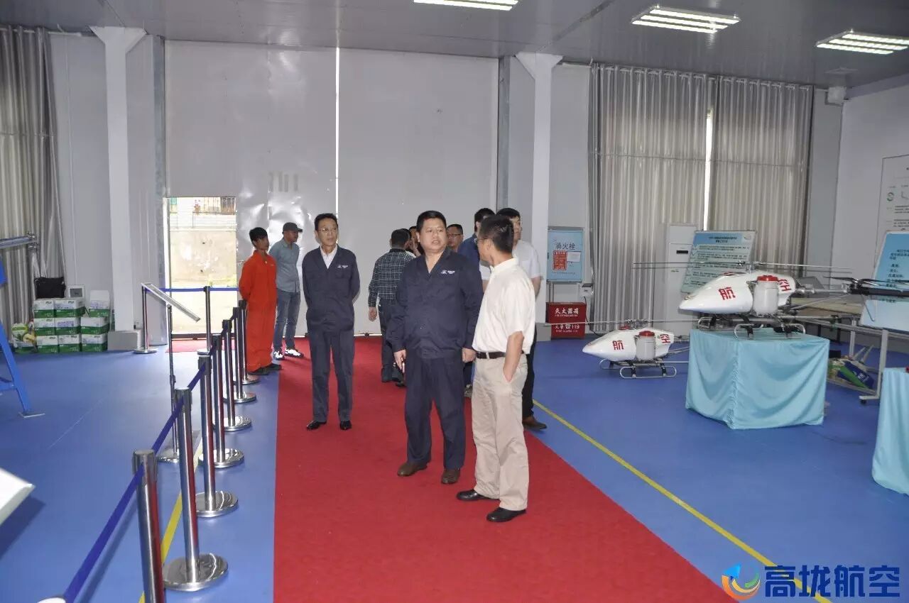 高垅航空發(fā)展里程碑