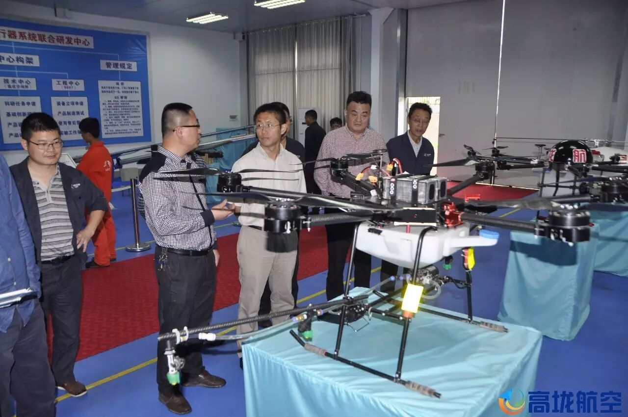 高垅航空發(fā)展里程碑