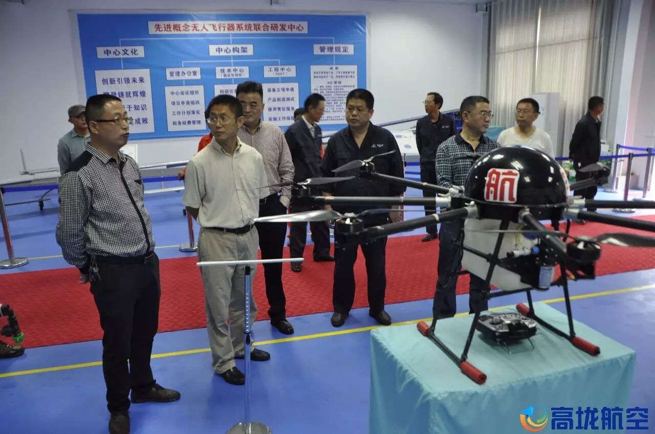 高垅航空發(fā)展里程碑