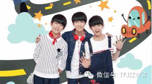 独家首发 听听TFBOYS应景语音包,走起!