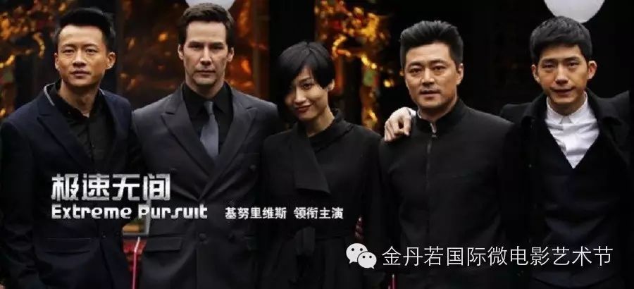 《极速无间》:基努里维斯和井柏然主演