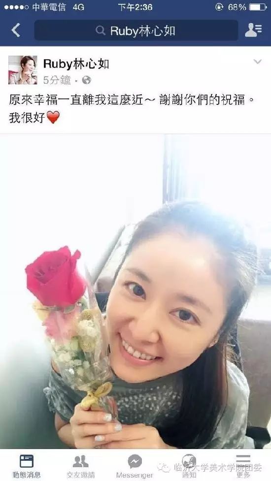 胡歌的小老婆们胡歌是你们的了