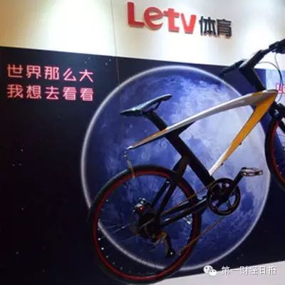 乐视体育两年估值翻6.5倍 孙红雷贾乃亮成B轮融资投资人