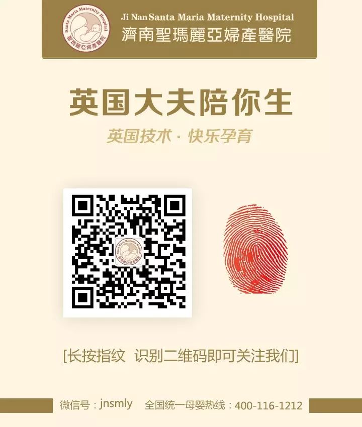 双11头条:“同是低价,买一真的”!奶茶妹怀孕,记者代“强东哥”寻找济南性价比最高的妇产医院!