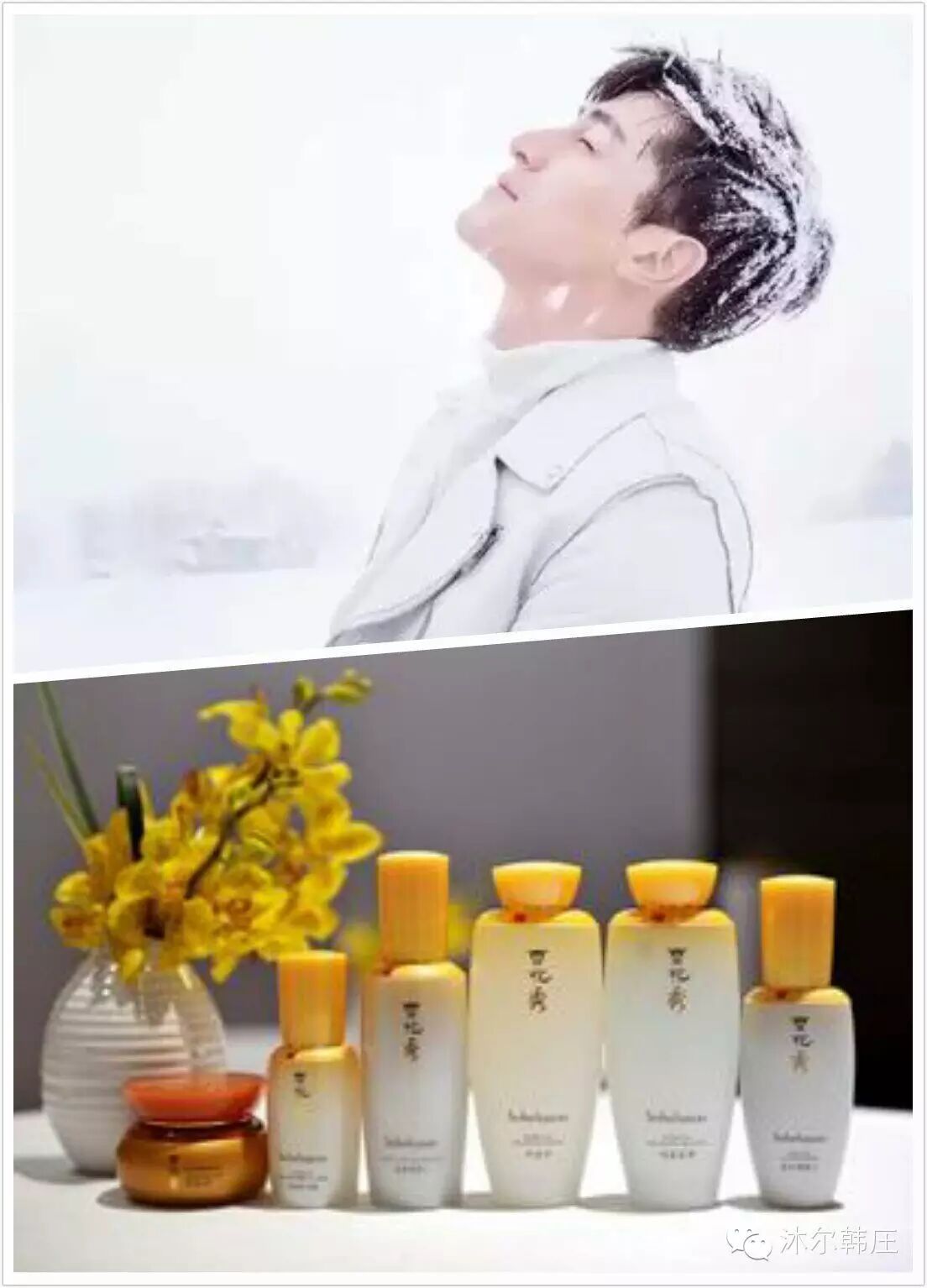 魅力男神胡歌霍建华,与sulwhasoo雪花秀一起谱写白色恋...