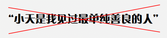 奶茶妹妹分手费都有三千万？咋花？！