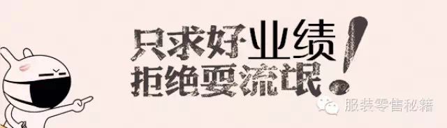 不以业绩为目的销售都是耍流氓