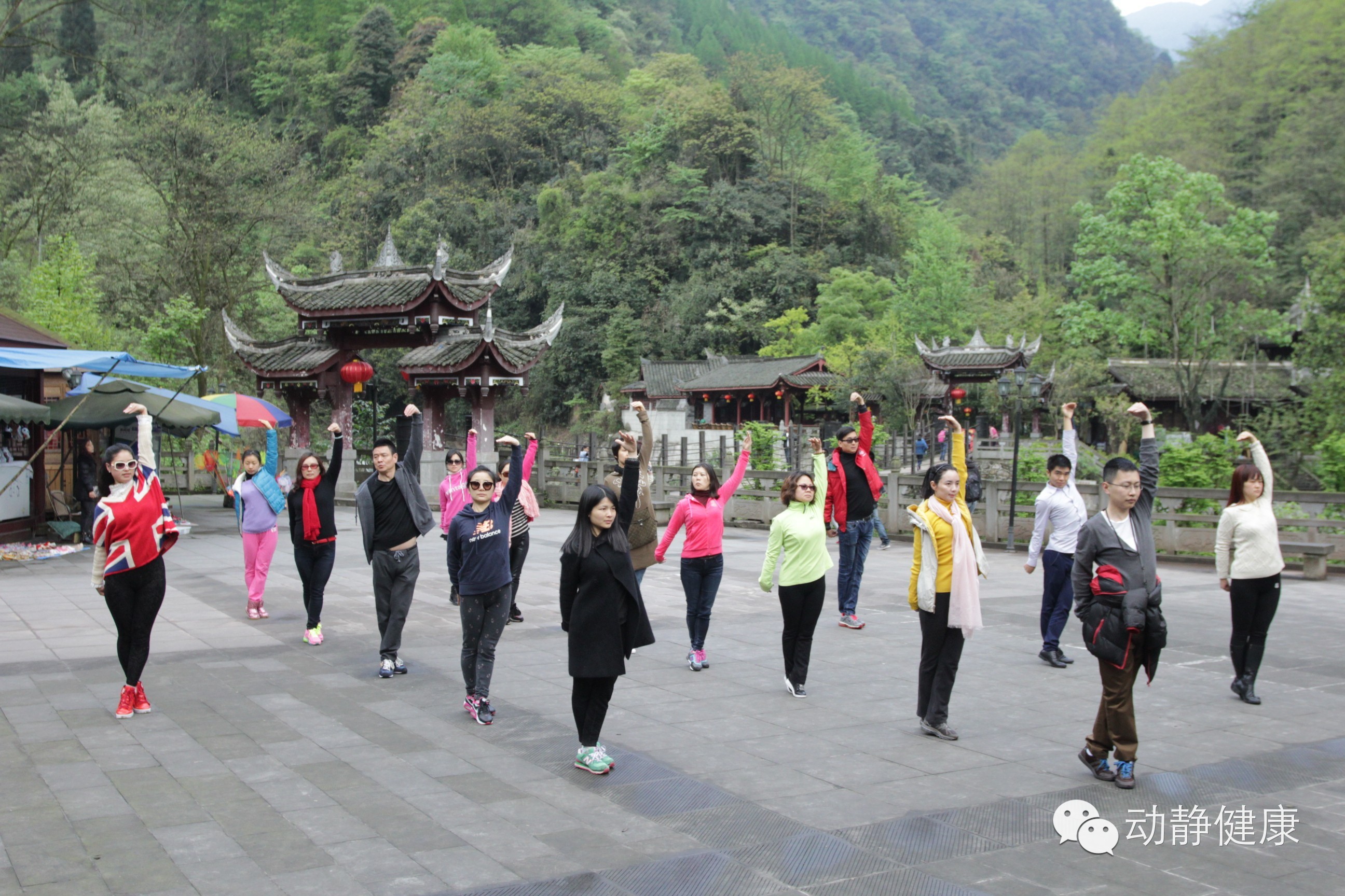 第16期四维活性排毒健康之旅开始报名啦！