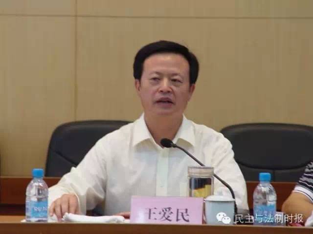 邢台书记王爱民落马前后