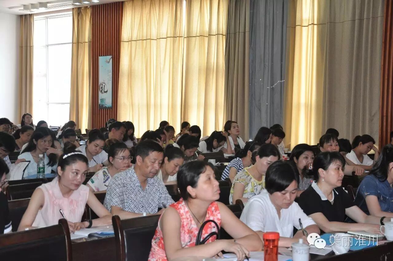 淮川街道召开2016年计划生育工作暨业务培训会议-怀孕期