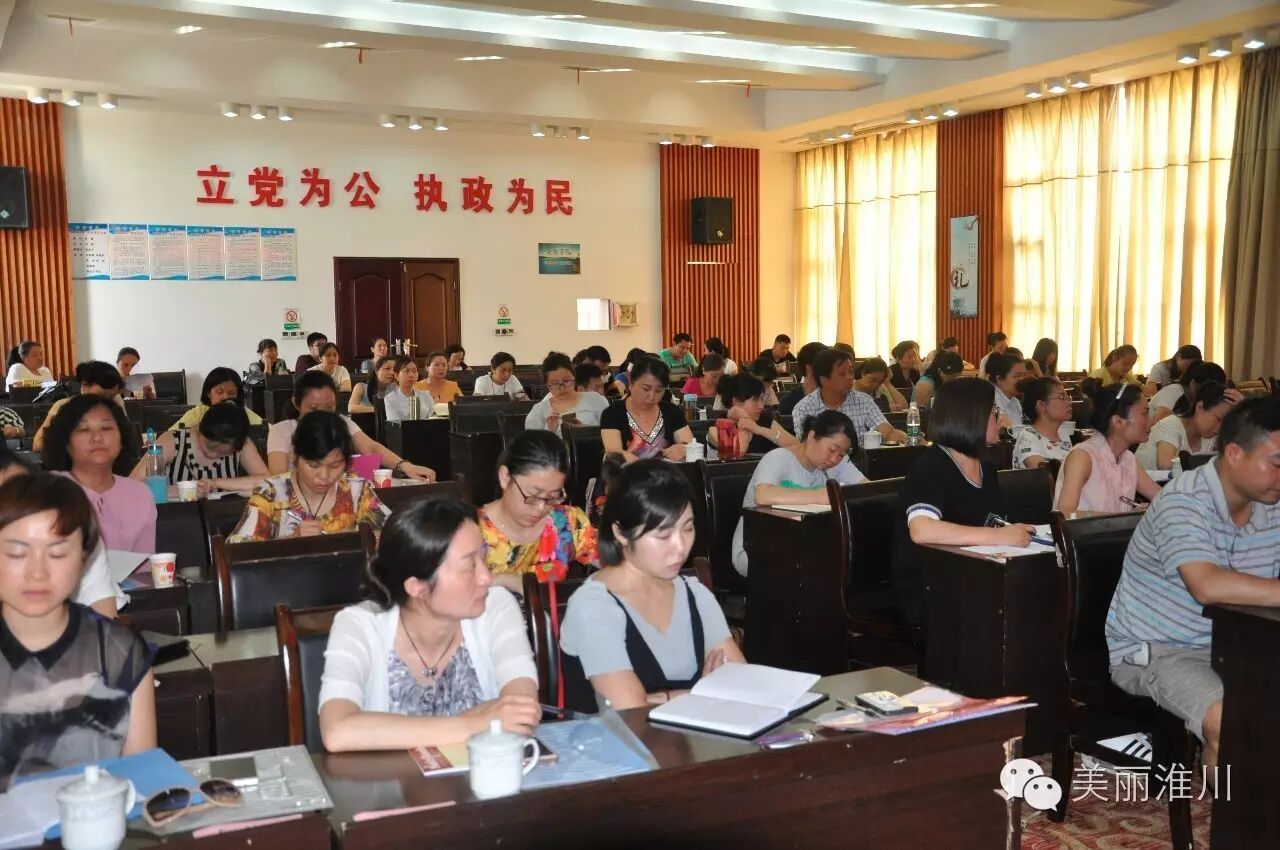 淮川街道召开2016年计划生育工作暨业务培训会议-怀孕期