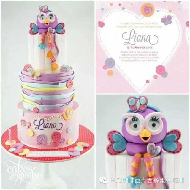 翻糖艺术--翻糖蛋糕入门基础知识总结 翻糖艺术--翻糖蛋糕入门基础知识总结