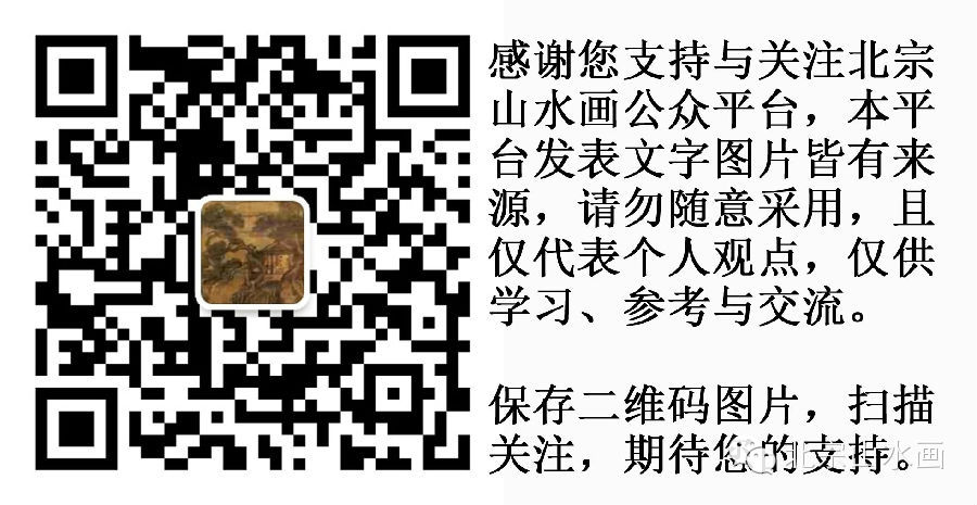 顾恺之《论画》《魏晋胜流画赞》《画云台山记》