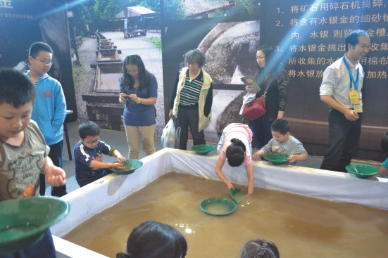 中国（长沙）国际矿物宝石博览会 自然遗产