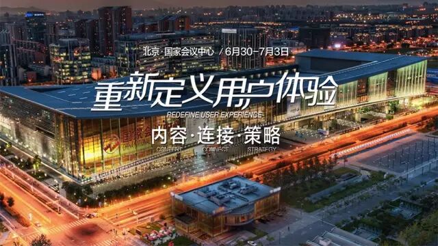 用户研究：完美体验设计的创新引擎