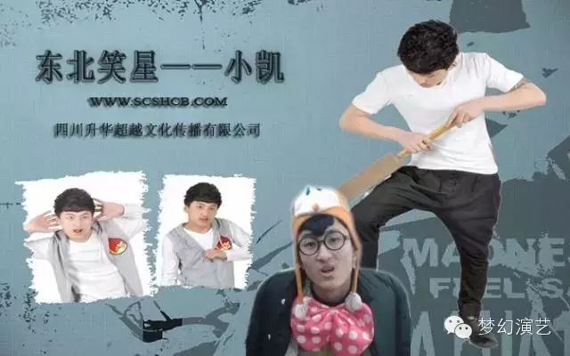 【梦幻·嘉宾】4月11日 他比周星驰还要无厘头 比宋仲基还...