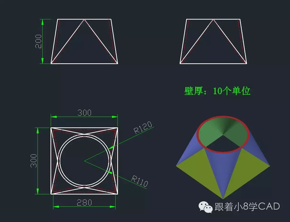 【天圆地方】三维趣味建模教程——练习30