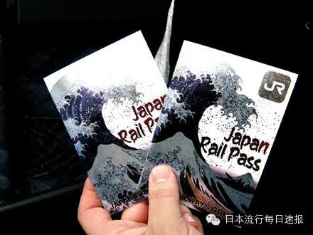 日本鐵路JR全線通票,日本火車通票Japan Rail Pass,日本人火車通票
