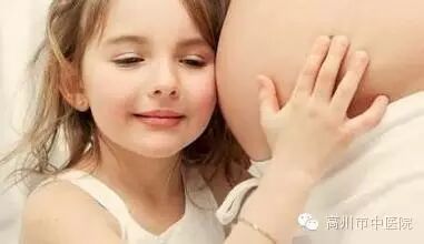 高州市中医院特别增设二胎门诊,为有意愿生育的夫妇 改良孕前“土壤” 优化育前的“种子”-怀孕期