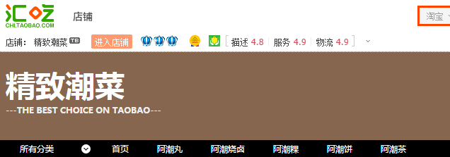 手工南糖制作过程