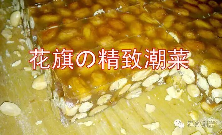 手工南糖制作过程