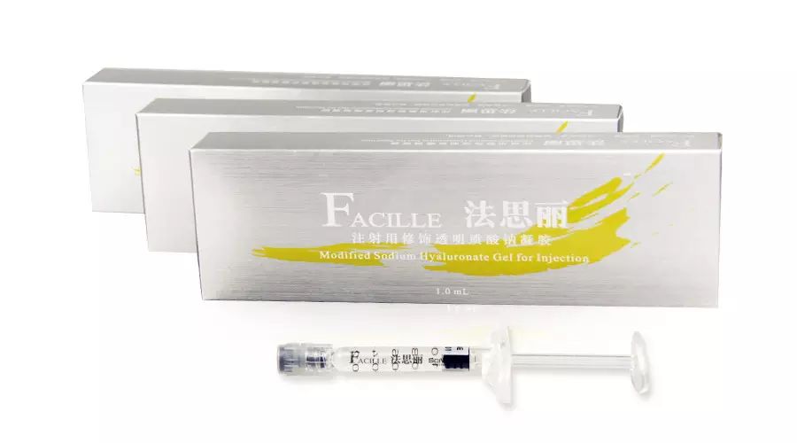 法思丽facille(注射用修饰透明质酸钠凝胶,产地:台湾.