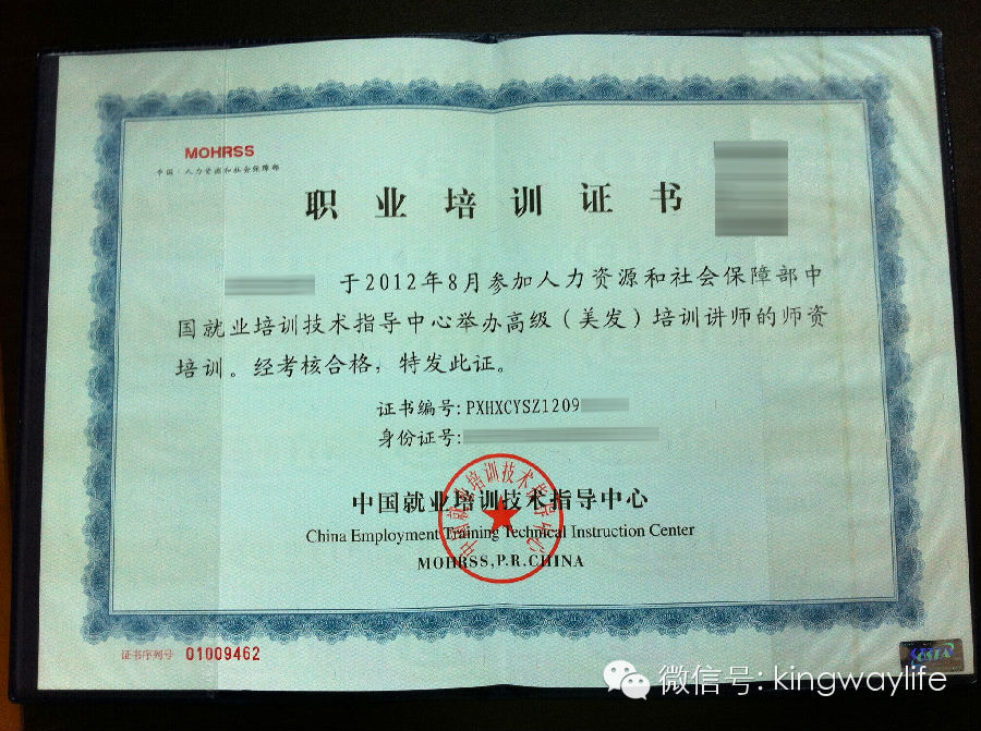 CETTIC美甲職業(yè)培訓(xùn)聯(lián)盟高級(jí)講師研修