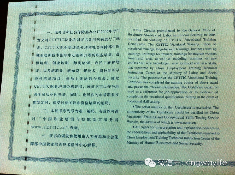CETTIC美甲職業(yè)培訓(xùn)聯(lián)盟高級(jí)講師研修