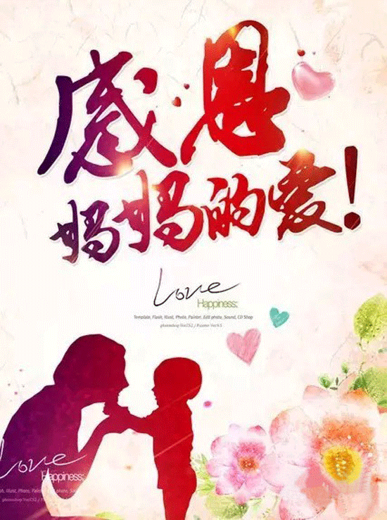 【母亲节特辑】 孕妈免费到店领取高档保温杯一个;5元