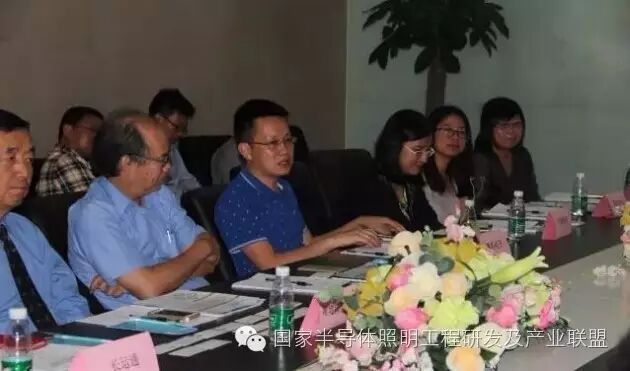 半导体照明产业发展规划专题研讨会在深圳成功召开