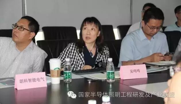 半导体照明产业发展规划专题研讨会在深圳成功召开