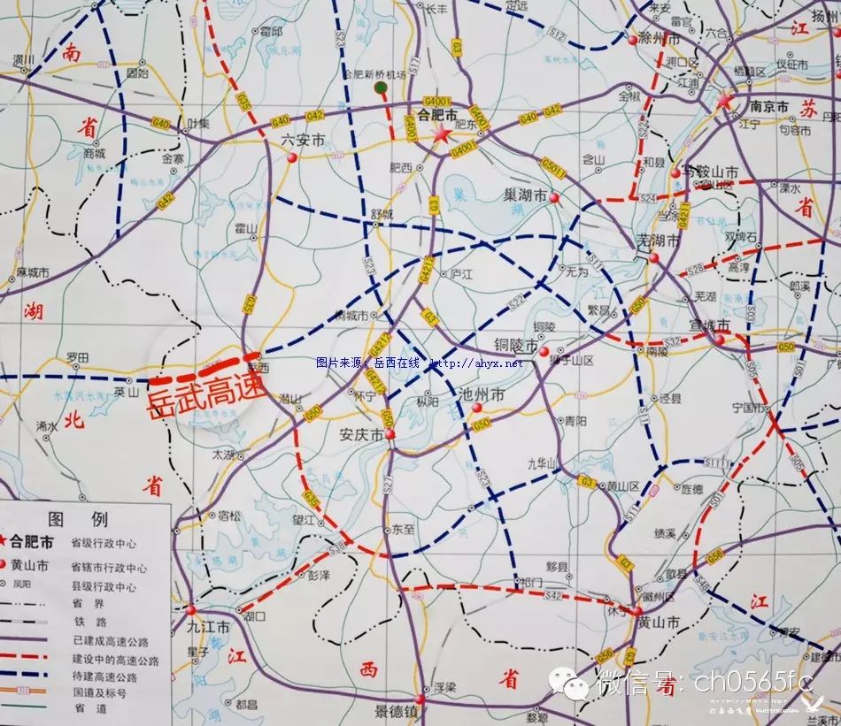 无为将新添一高速公路 直达武汉,安庆,上海