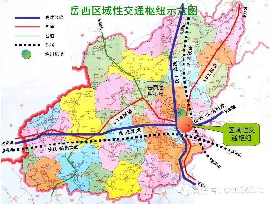 无为将新添一高速公路 直达武汉,安庆,上海