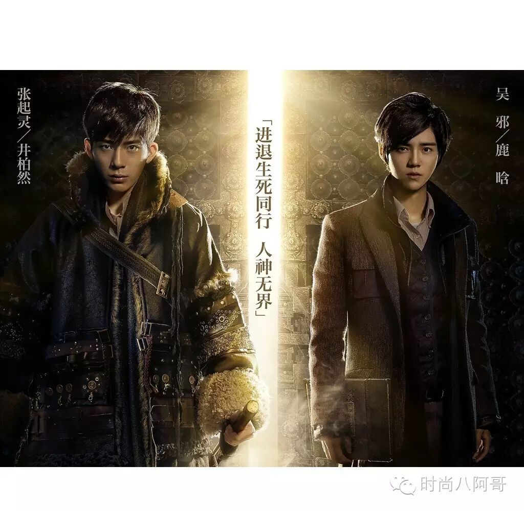 鹿晗vs井柏然,周迅vs赵薇,深扒明星番位之争那些事